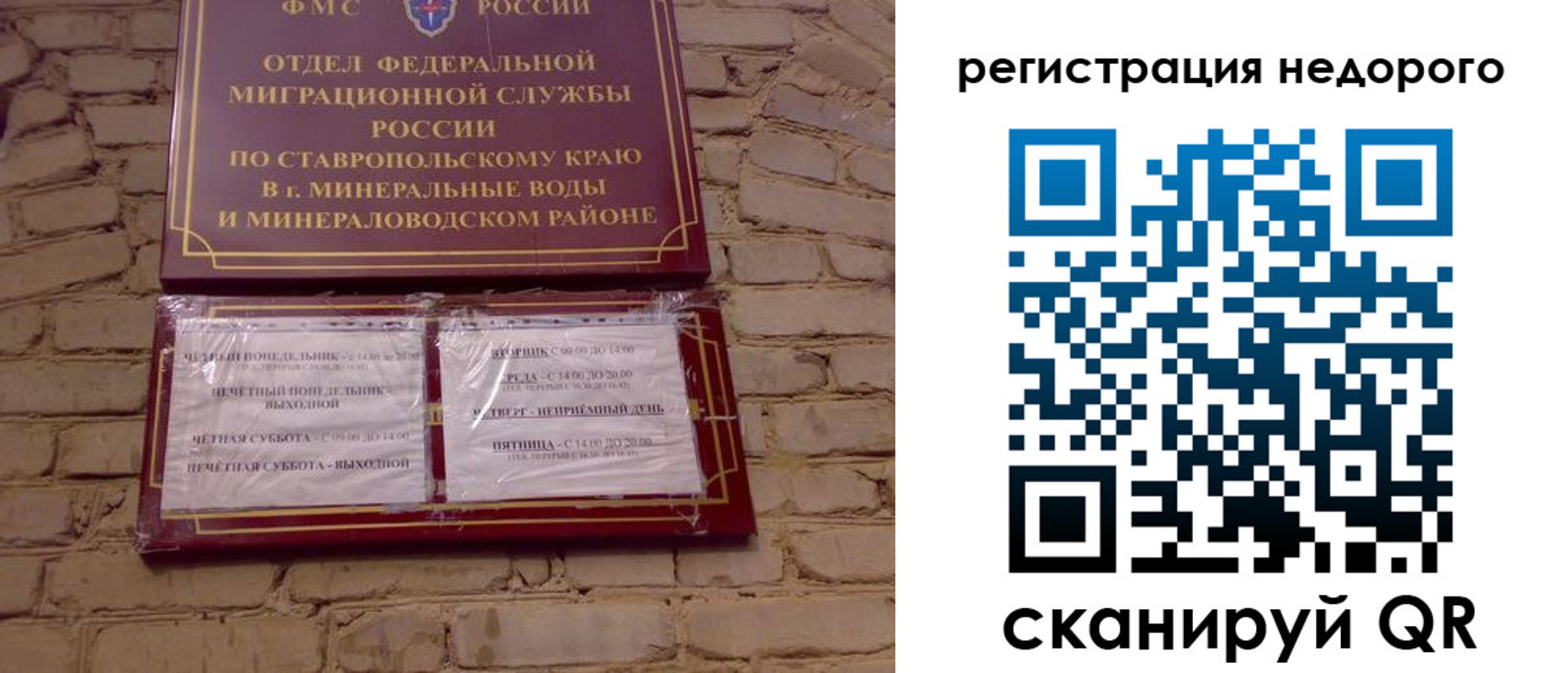 временная регистрация гарантия в Венёве