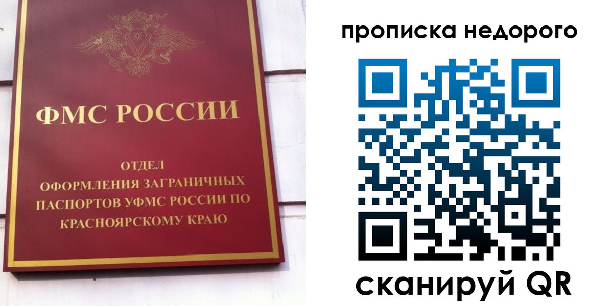 временная регистрация адрес в Венёве