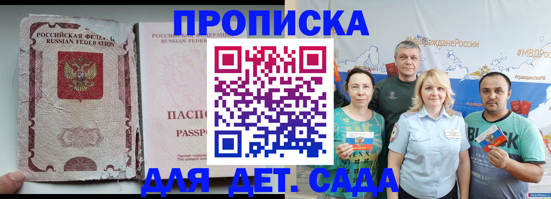 прописка поиск в Венёве