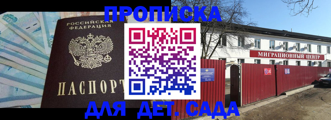 временная регистрация надежно в Венёве