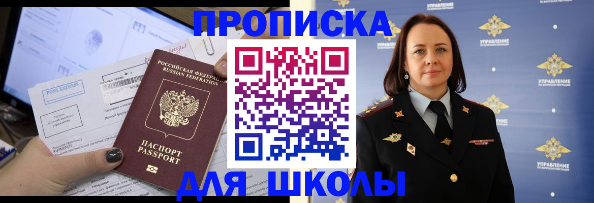 временная регистрация в квартире в Венёве