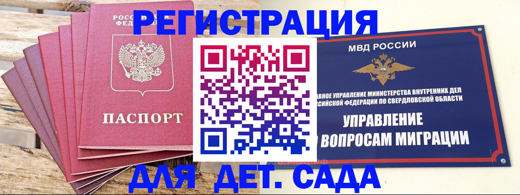 временная регистрация поиск в Венёве