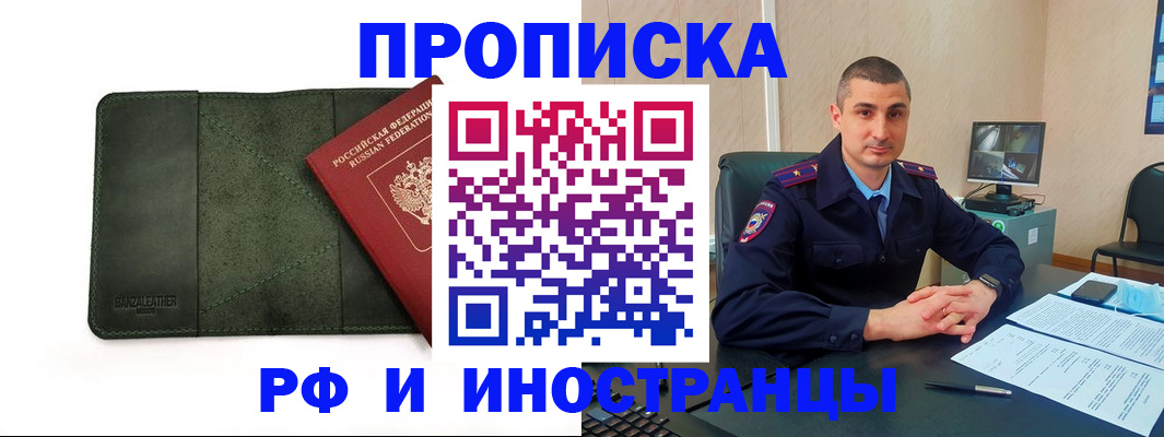 пропишу в квартире в Венёве