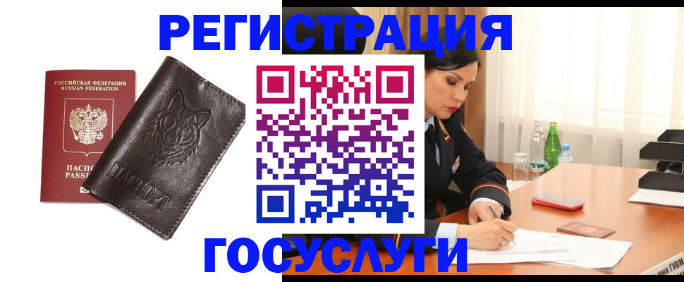 прописка гарантия в Венёве
