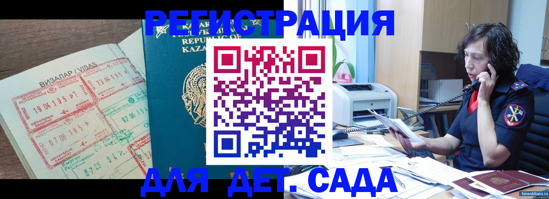 купить прописку в Венёве