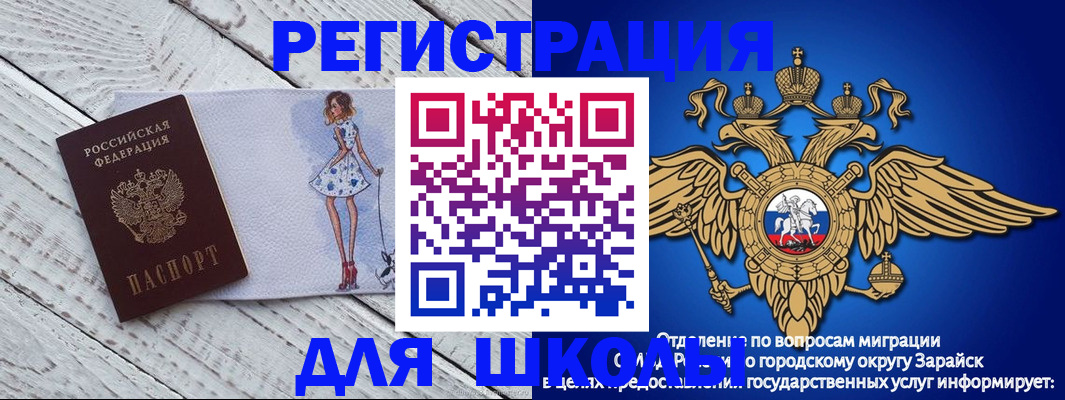 прописка паспорт в Венёве