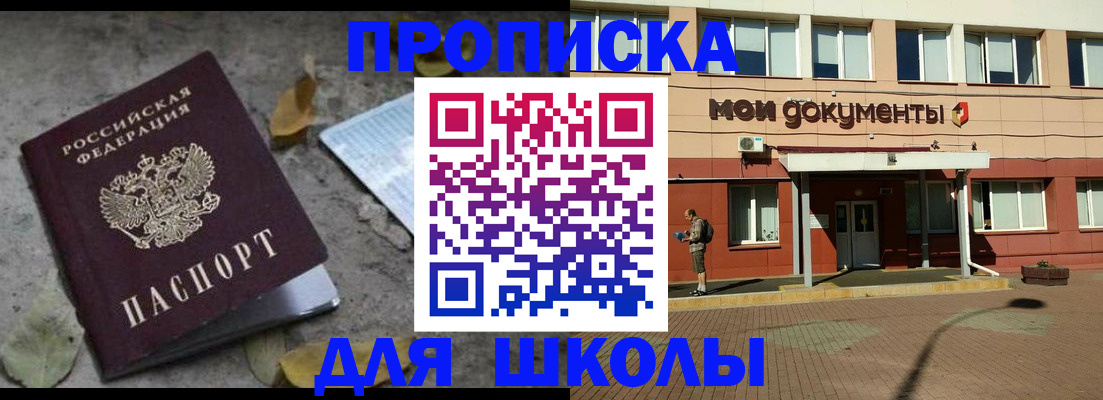 прописка гарантия в Венёве